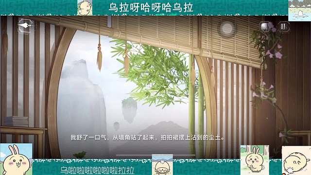 国宝大师小出生乌萨奇摆烂魔法上分术乌啦-片段1