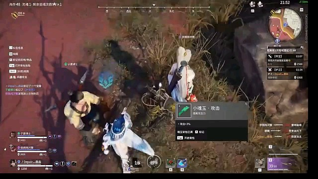 永劫无间，非常的吃操作6