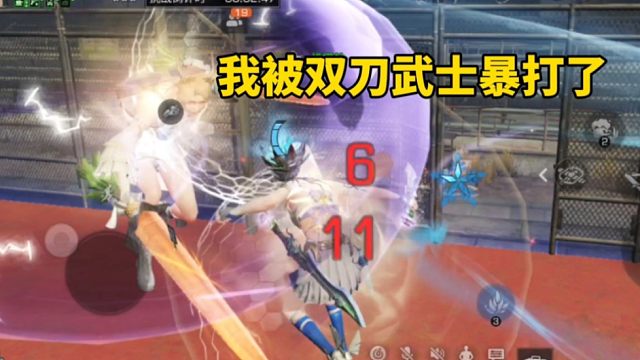 明日之后：我被双刀武士暴打了