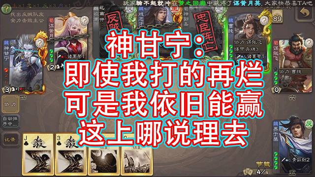 什么叫快乐至尊，看完这场看你快乐不