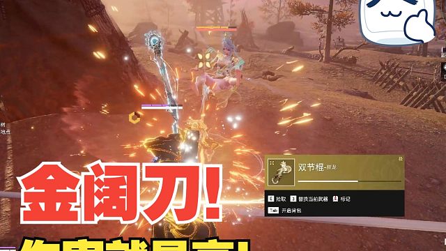 2月24日 金阔刀！伤害就是高！