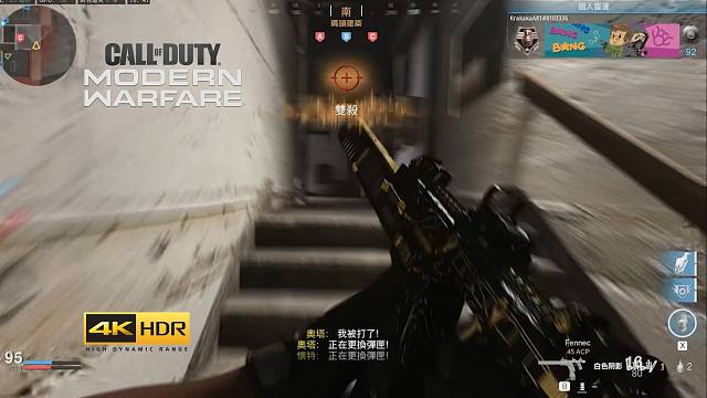 高FOV是使命召唤PRO哥的入门标准