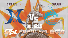 KZ vs EP CFPL春季赛
