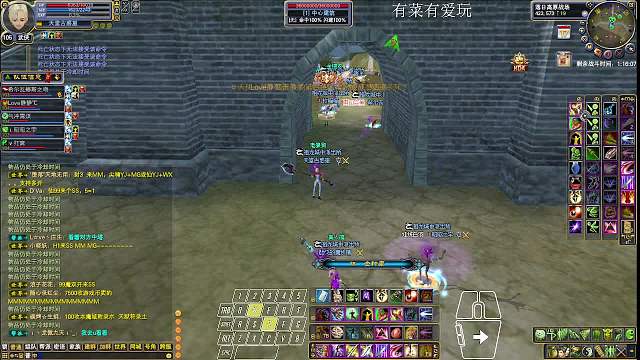 2024-02-24 天使进攻祖龙