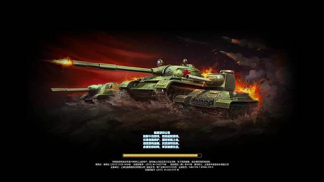 领土大战240224下