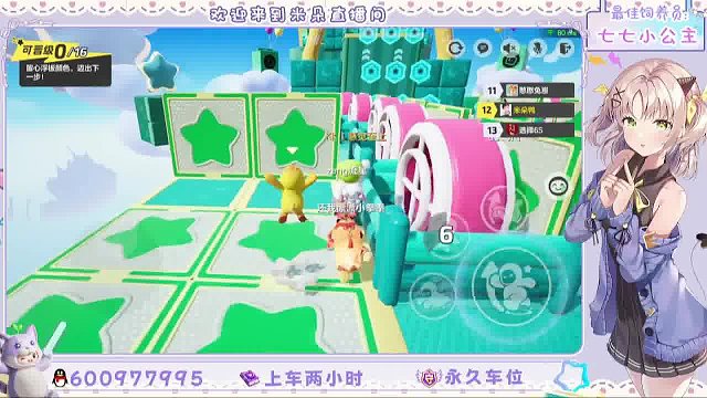 反了反了，米朵又翻车狂飙！