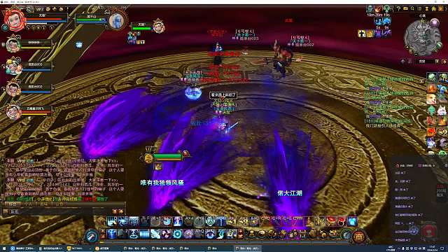 寻仙官频：佛系战云台-片段2