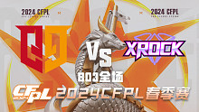 Q9 vs XROCK CFPL春季赛