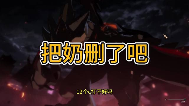 能把辅助职业给删掉吗？