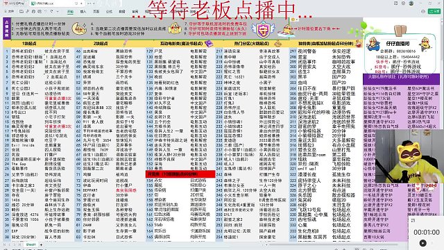 感谢 玫瑰老板的小灯龙哇 哈哈哈哈 第一次见到值得留念一下 起飞喽