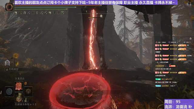 【沐】魔祷篇2-龙雷流番外篇66 蚯蚓脸（击杀发数：秒）