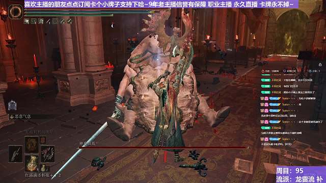 【沐】魔祷篇2-龙雷流番外篇50-2P2 胖神皮2P2（击杀发数：秒）