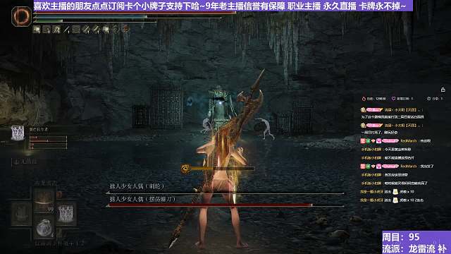【沐】魔祷篇2-龙雷流番外篇67P2 双铁处女P2（击杀发数：秒&秒）