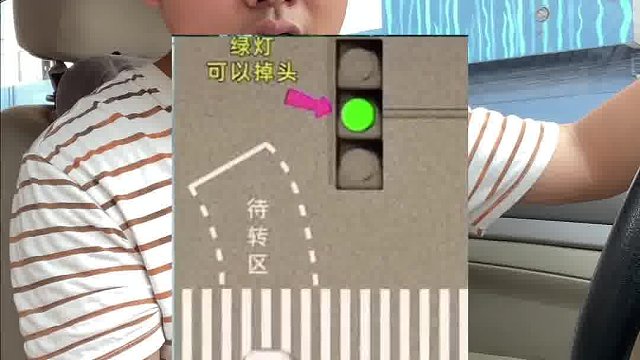 遇到路口掉头的时候是不是很头疼？ #汽车知识  #驾驶技巧