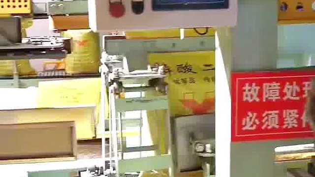 磷酸二铵全自动包装机