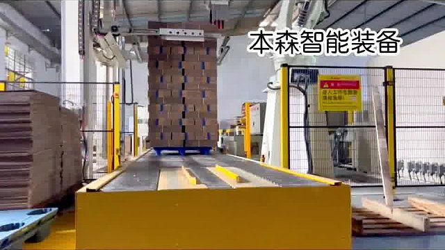 蜂窝纸箱板自动码垛机 包装纸箱板堆垛码垛自动化