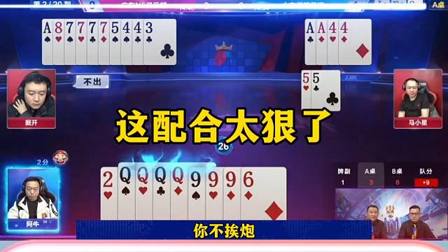 这配合太牛了，当年的掘开和马小星，真是历史第一