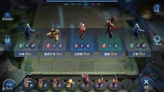 相依为命 魔种 意外事故挑战玄佣战三星吕布