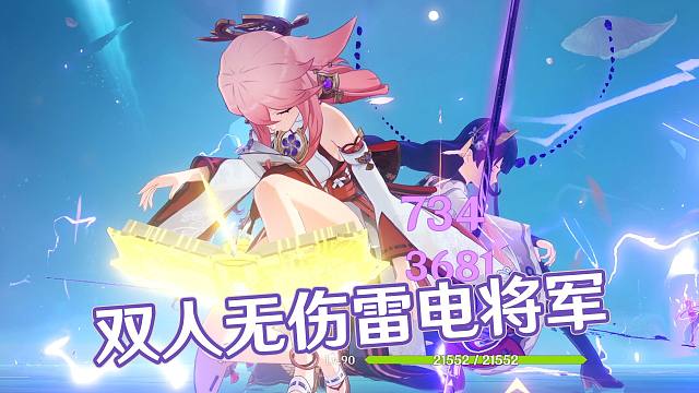 这就是我们热血沸腾的组合技！！