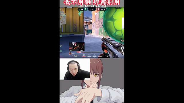 我不用狙 那都别用！