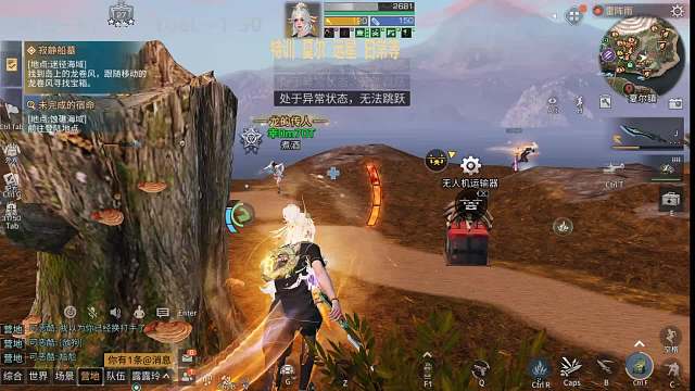 远星特训d-片段18