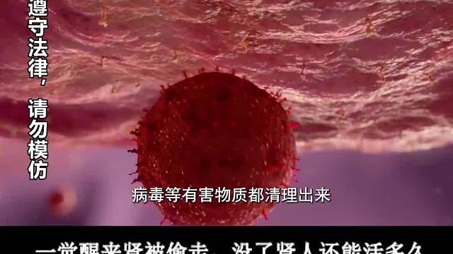 女子一觉醒来，肾脏被丈夫偷走，人少了一个肾还能活多久3