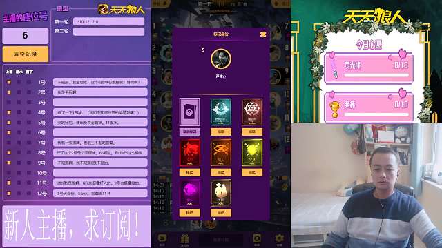 2024-02-25 挨骂局（民）