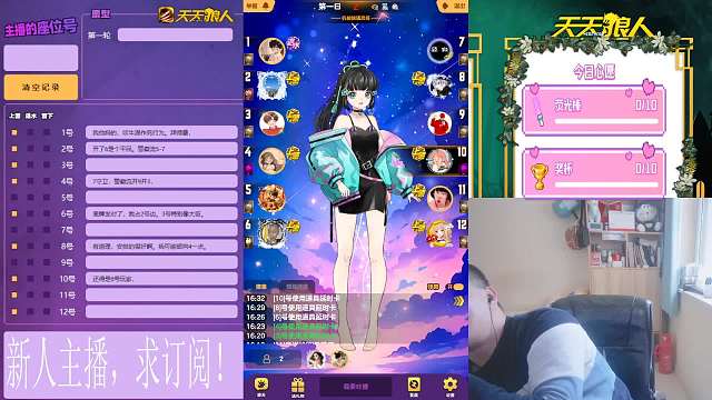 2024-02-25 我不活的好好的嘛（守卫）