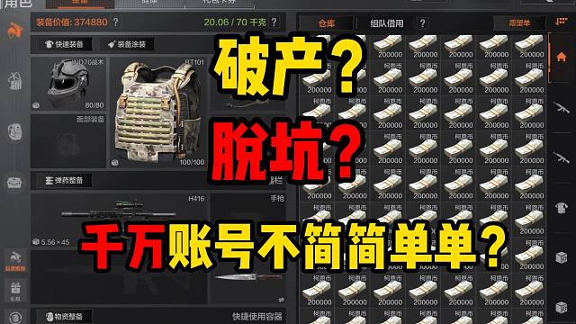 我发布了一个新视频，快来围观吧！