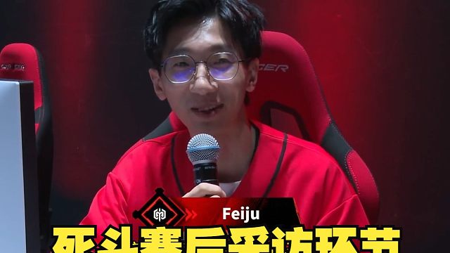 [APEX]甜药观看CN队死斗获胜赛后采访！害羞蔡队还在谦虚！大家都很厉害！