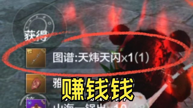 五千勾到手！开了一个多月天闪还不降价