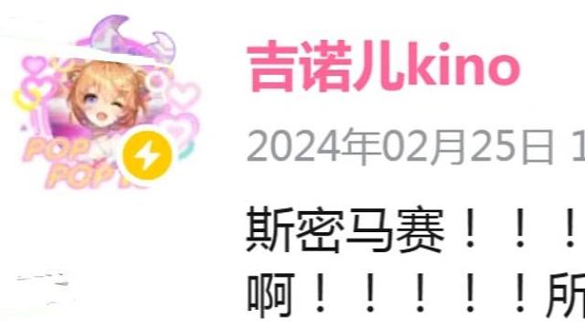 发病回，但是主播先发病了。【吉诺儿kino】