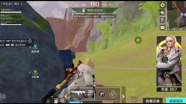 高能英雄游戏指导打卡