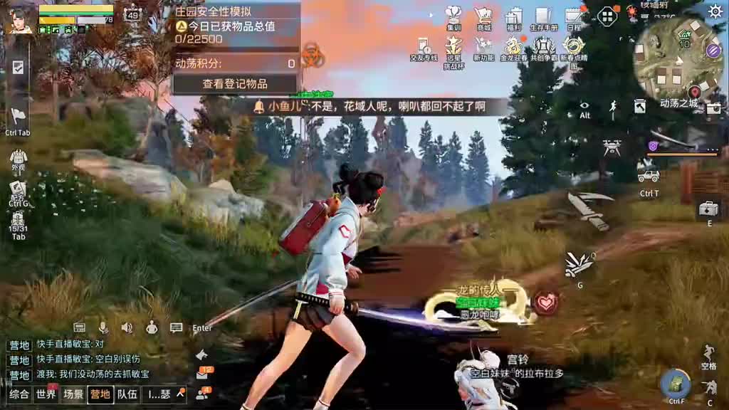 #明日之后 #明日之后共创服