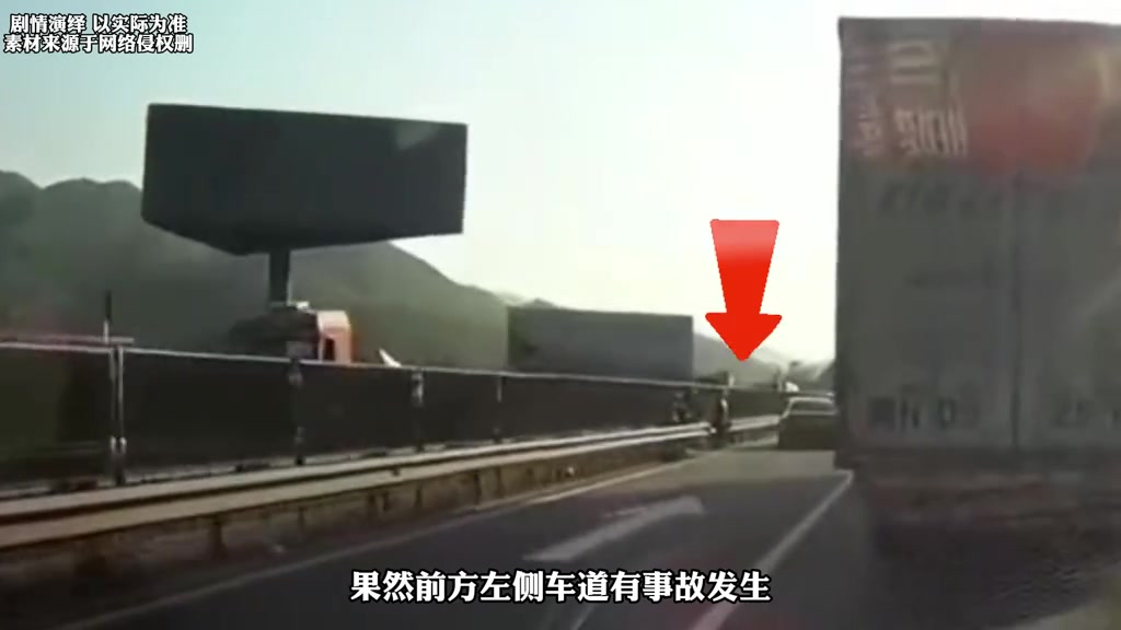 大货车的灯光暗语你一定要看懂！