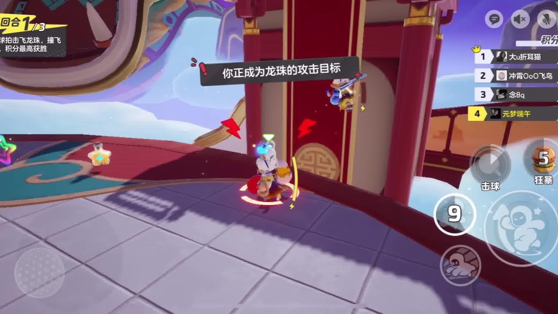 呜呜呜