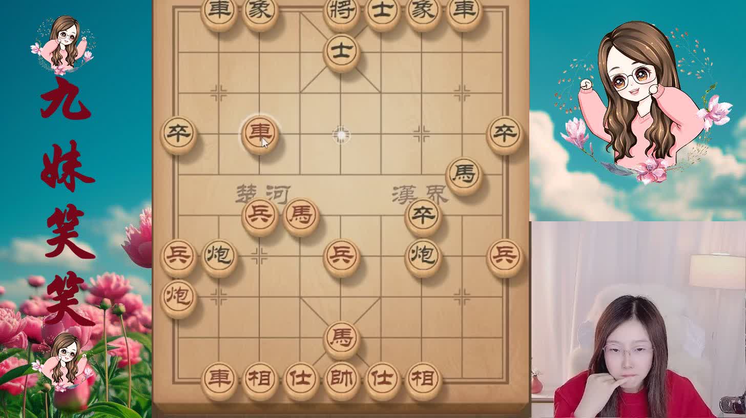 车马冷招，把业九心态都搞崩了，20回合就投降了。