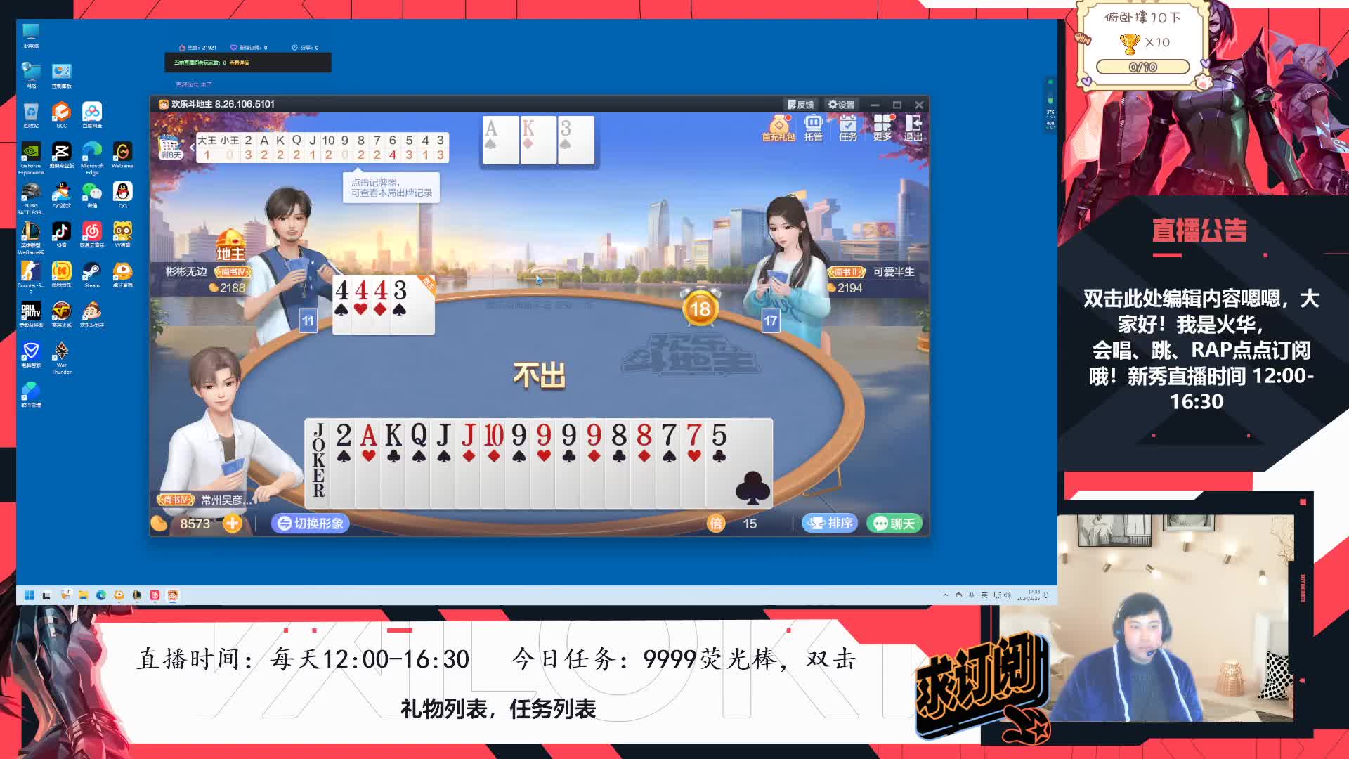 猥琐发育，别浪。