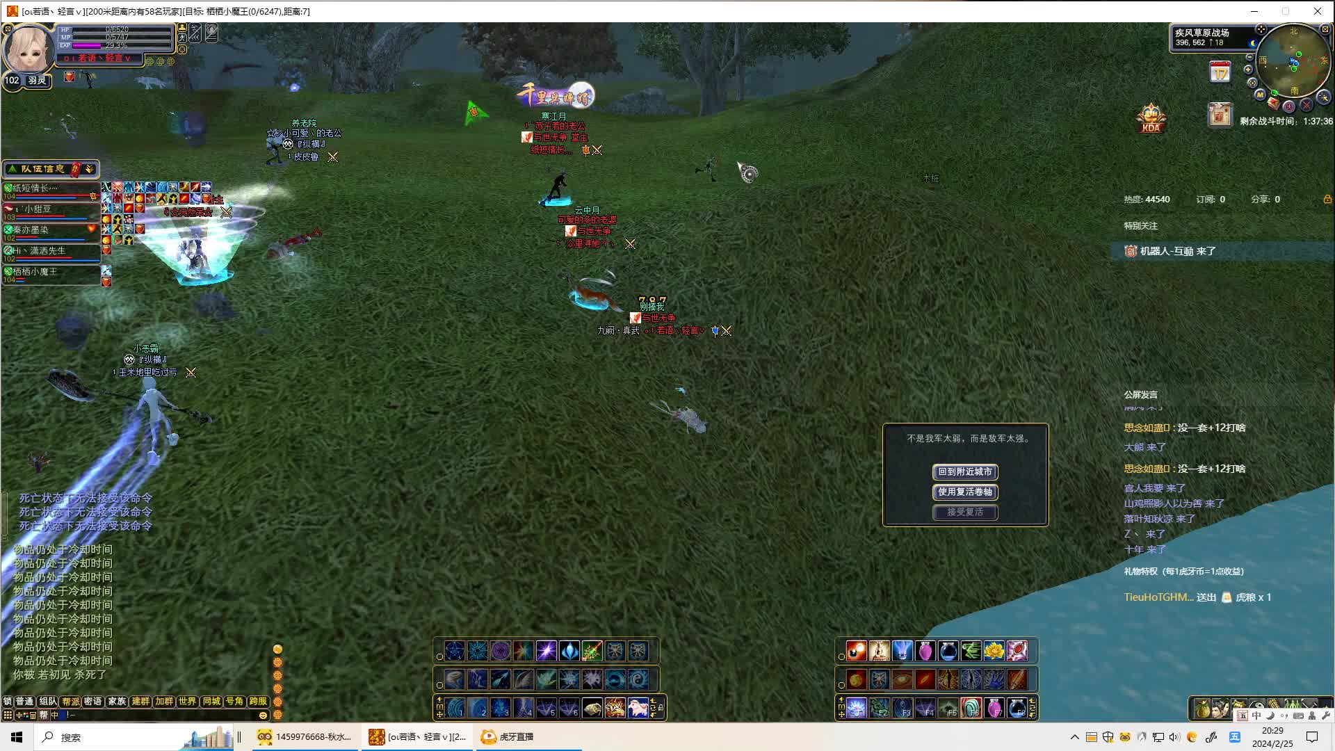 与世无争VS纵横1