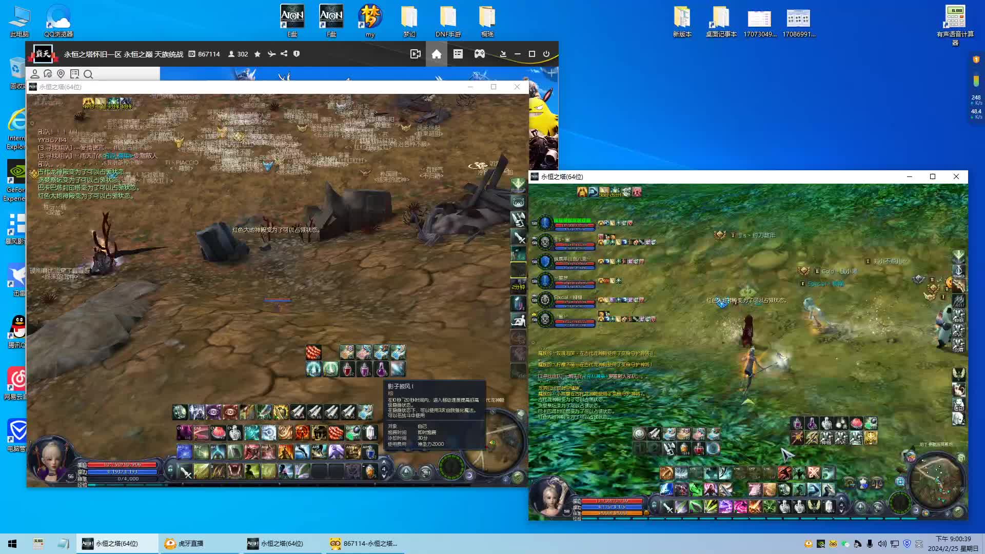 欢迎来到我的直播间-片段1