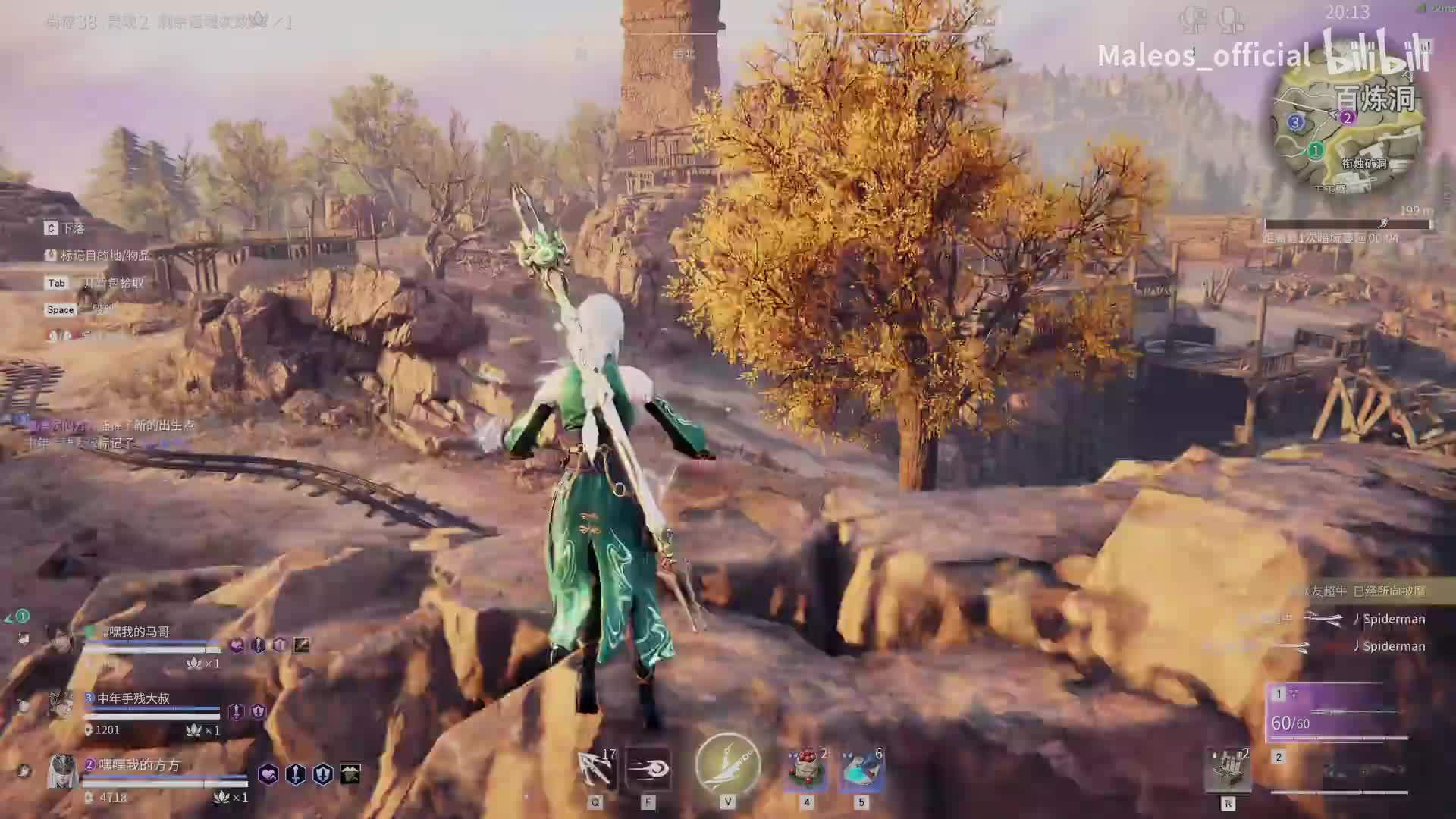 【想成为永劫无间高手】老玩家又双叒叕回归！ 第二十一期