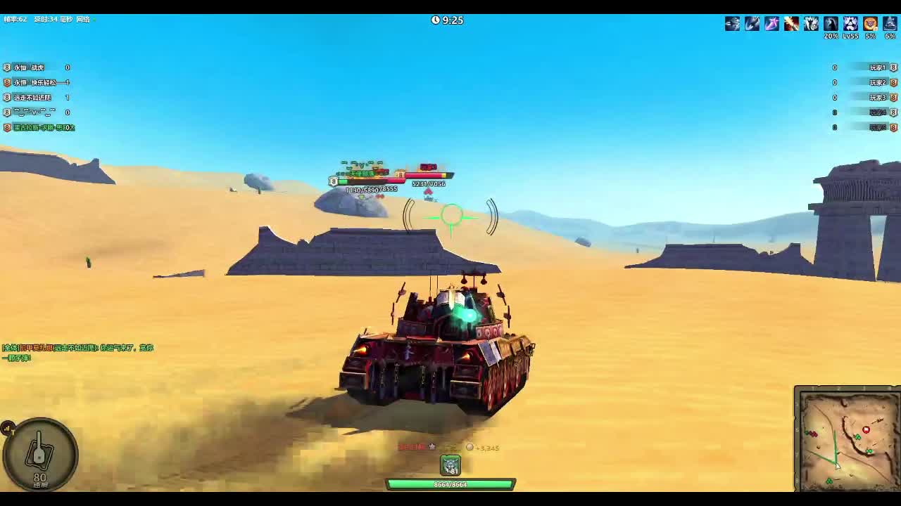 领土大战240225中