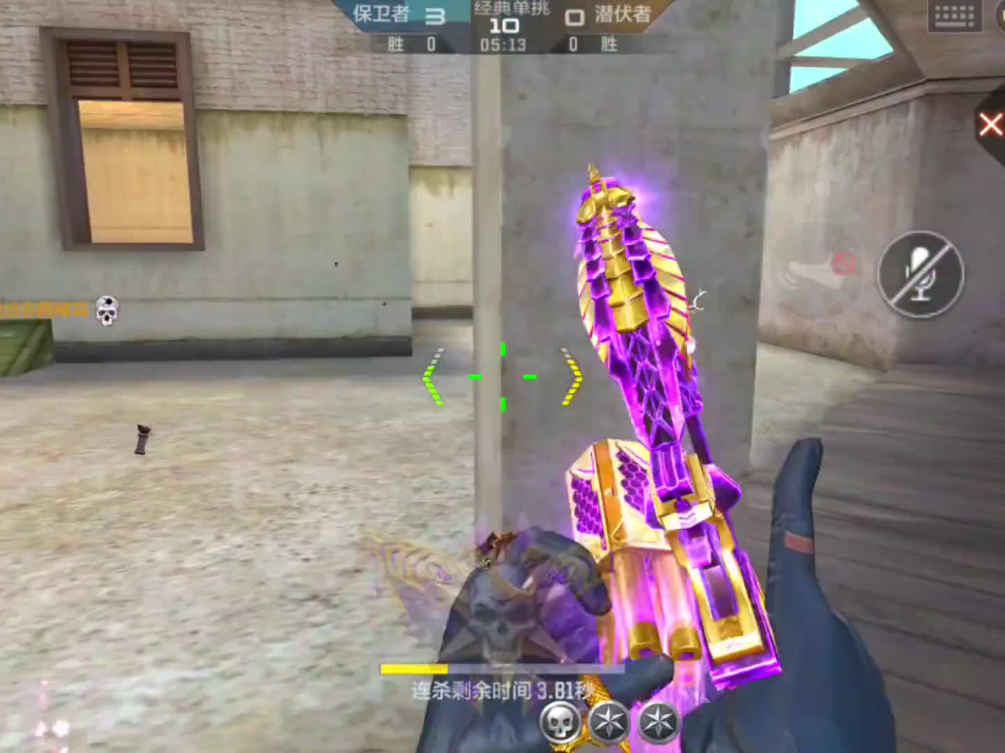 穿就完事了 #CF手游 #cf手游龙映山海