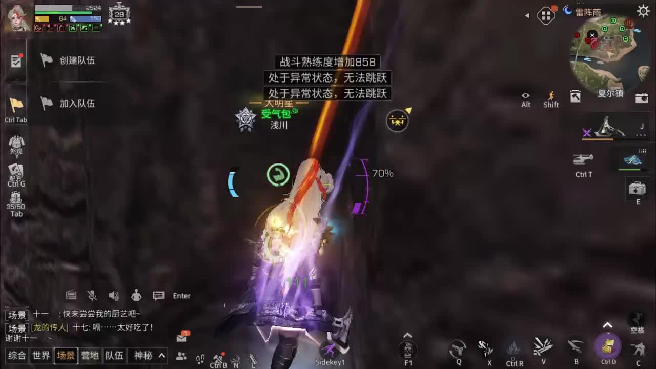 终于见识网络绿茶公主？？？