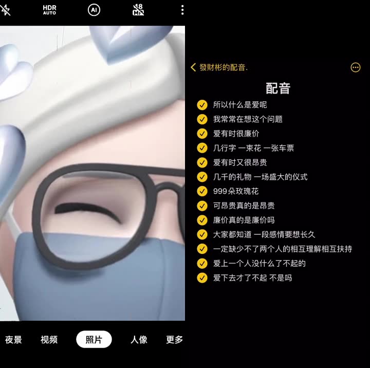 所以什么是爱呢？