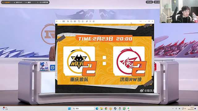 专业解说 TTG VS  RNG