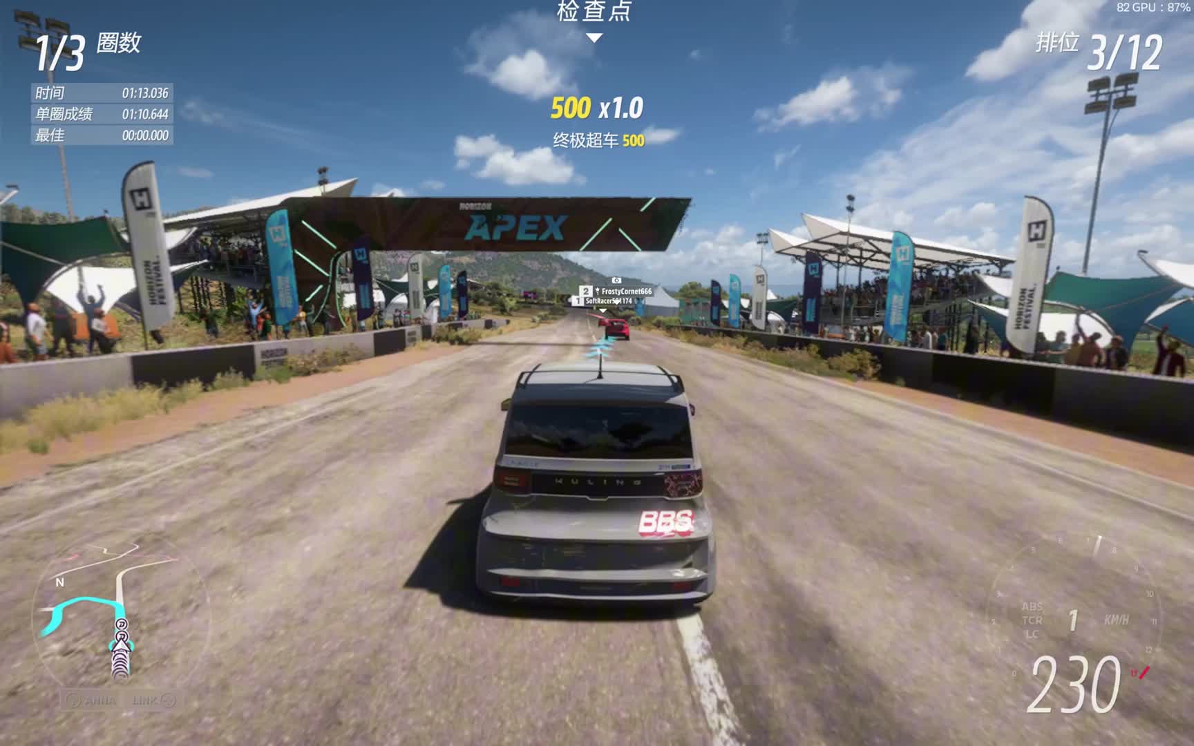 国货之光 五菱宏光！