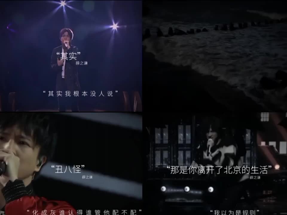 #薛之谦 #音乐分享 #听到这个间奏你会想起谁 @DOU+上热门