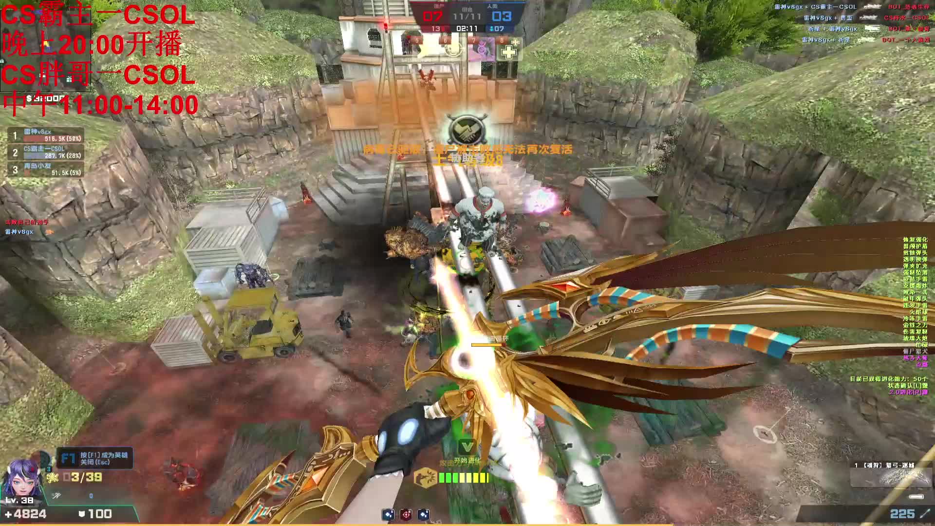 反恐精英Online 哈哈哈 满级啦 起四件套 开始嗨