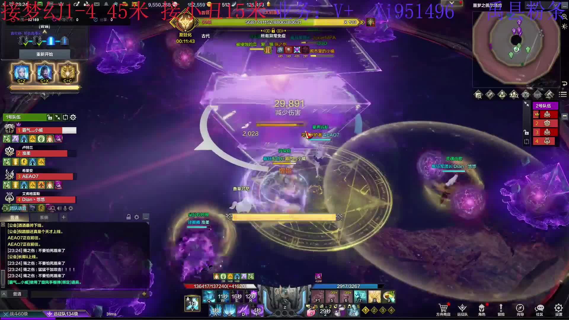 愤怒锤P3梦幻极致输出